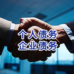 汤旺河追债公司