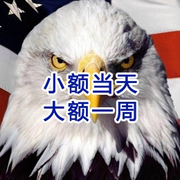 汤旺河要账公司